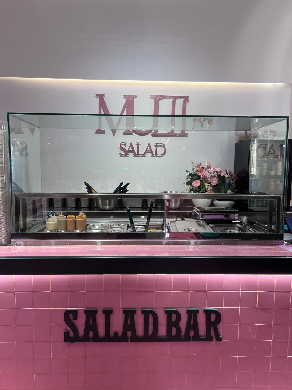 مالتي سالاد